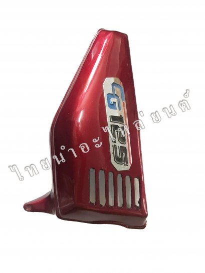 ไฟเบอร์เก่า