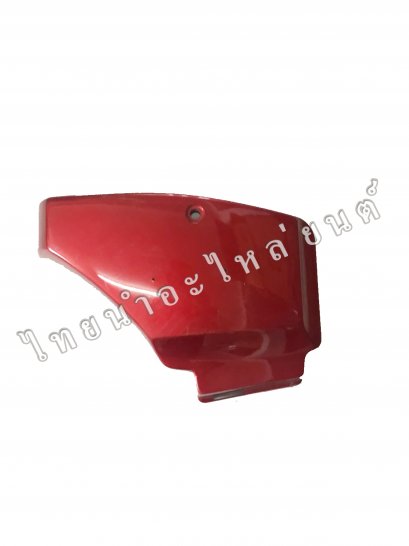 ไฟเบอร์เก่า