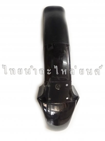 ไฟเบอร์เก่า