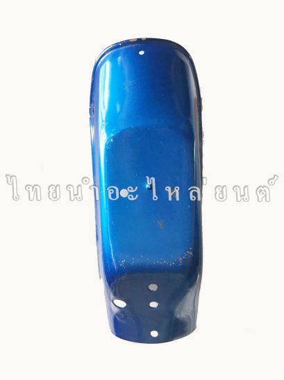 ไฟเบอร์เก่า