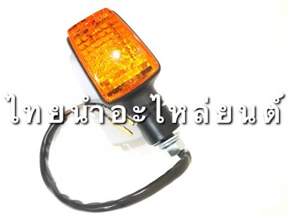 ไฟเลี้ยวชุดหน้า-หลัง โนวา ยี่ห้อ HMA