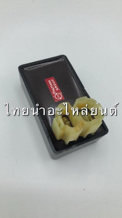 ECM Beat ยี่ห้อ PEG