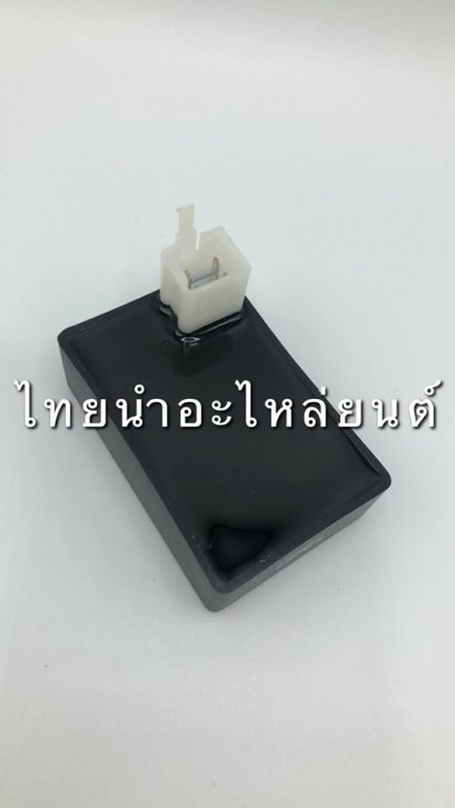 ECM ดรีม125 ยี่ห้อ TONE