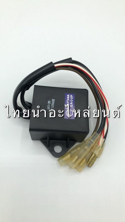 ECM DT125mx ยี่ห้อ PEG