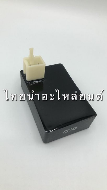 ECM โซนิค125 2003 ยี่ห้อ TONE