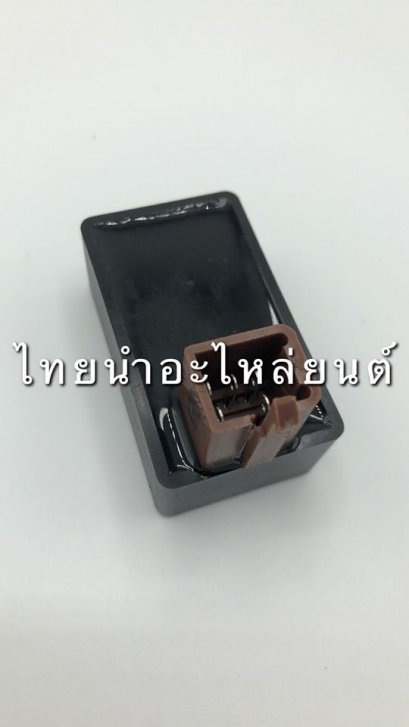 ECM เวฟ100 ยี่ห้อ ชาญ