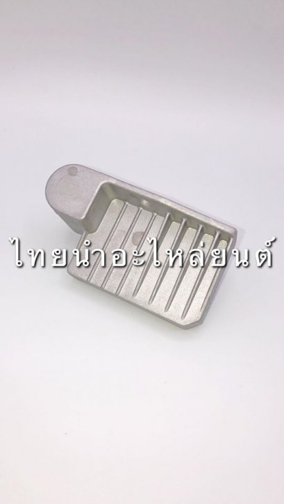 แผ่นชาร์จ ซูมเมอร์ X ยี่ห้อ LEO