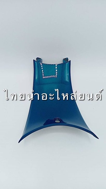 ตัวต่อคอนโทรล Wave125 ยี่ห้อ MANOO [BG127 สีเขียว]