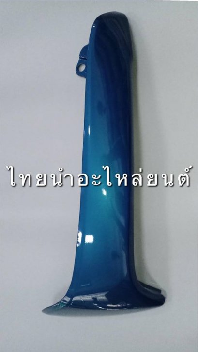 บังลมนอกคู่ Wave110 คาร์บู ยี่ห้อ MANOO [B140 เขียวอมฟ้า]