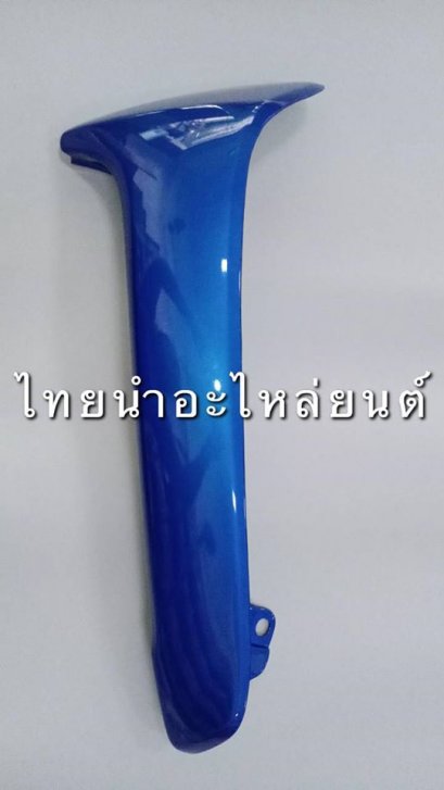 บังลมนอกคู่ Wave110 คาร์บู ยี่ห้อ MANOO [PB331 สีฟ้า]