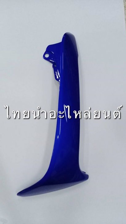 บังลมนอกคู่ Wave110 คาร์บู ยี่ห้อ MANOO [PB325 น้ำเงิน]