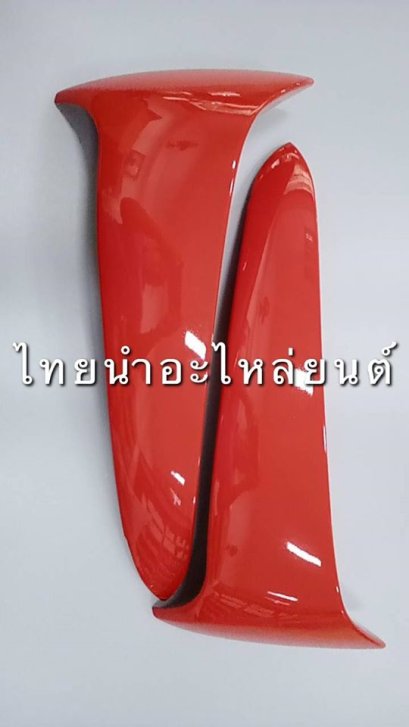 บังลมนอกคู่ Wave125 ยี่ห้อ MANOO [R263 แดงส้ม]