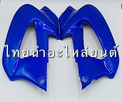 บังลมหม้อน้ำคู่ Sonic 2003 ยี่ห้อ MANOO [PB325 น้ำเงิน]