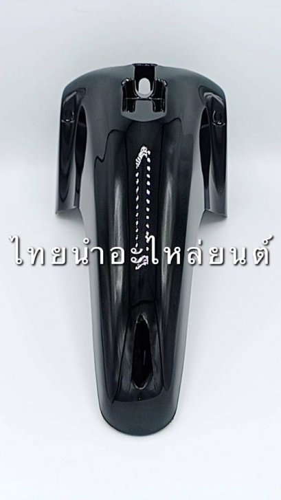 บังโคลนหน้า Dream125 ยี่ห้อ MANOO  [NH485 สีดำ]