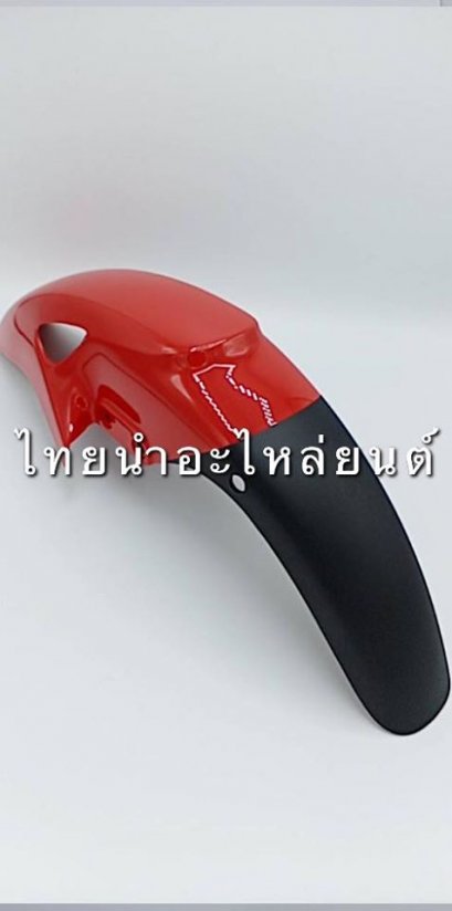 บังโคลนหน้า Sonic 2003 ยี่ห้อ MANOO [R263 แดงส้ม]