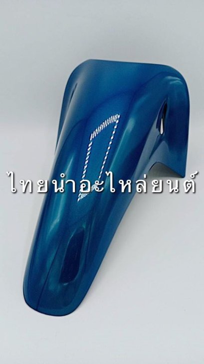 บังโคลนหน้า Wave125 ยี่ห้อ MANOO [BG127 สีเขียว]