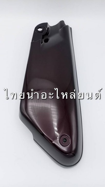 ฝากระเป่าคู่ C100N ยี่ห้อ MANOO [H13 เปลือกมังคุด]