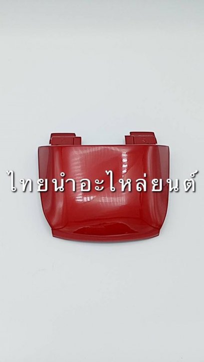 ฝาปิดท้ายบน C100N ยี่ห้อ MANOO [H15 สีแดงบรอนซ์]