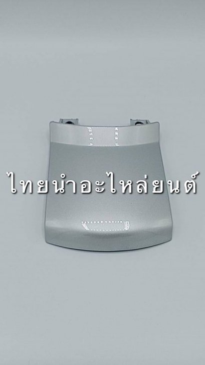 ฝาปิดท้ายบน Wave110 คาร์บูฯ ยี่ห้อ MANOO [NH487 บรอนซ์]