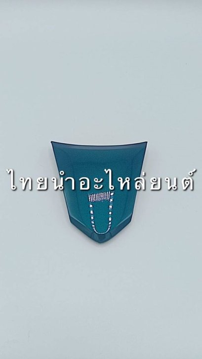 ฝาปิดท้ายบน Wave125 ยี่ห้อ MANOO [BG127 สีเขียว]