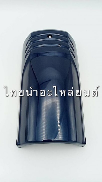 ฝาปิดแตร C100P ยี่ห้อ MANOO [B142 สีเขียว]