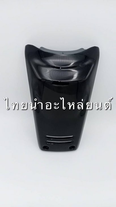 ฝาปิดแตร C100P ยี่ห้อ MANOO [PB327 สีดำ]