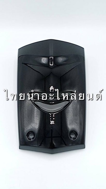 ฝาปิดแตร Dream125 ยี่ห้อ MANOO [NH485 สีดำ]