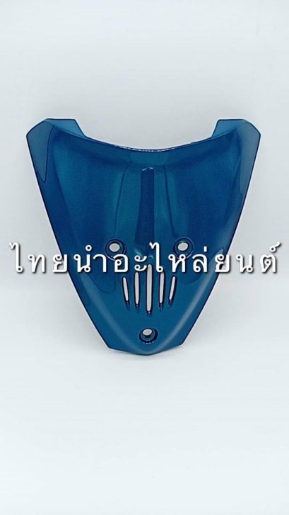 ฝาปิดแตร Wave125 ยี่ห้อ MANOO [BG127 เขียว]