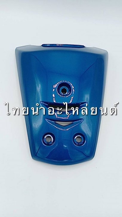 ฝาปิดแตร Wave110 คาร์บู ยี่ห้อ MANOO [B140 เขียวฟ้า]