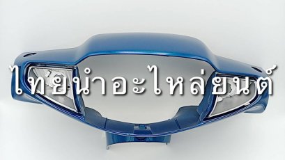 หน้ากากหน้า C100P ยี่ห้อ MANOO [B140 สีเขียว]