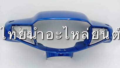 หน้ากากหน้า C100P ยี่ห้อ MANOO [PB305 สีฟ้า]