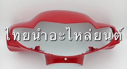 หน้ากากหน้า Smash-D ยี่ห้อ MANOO [S393 สีแดง]