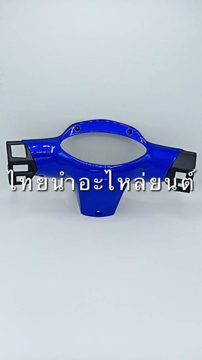 หน้ากากหลัง Wave125 ยี่ห้อ MANOO [PB325 น้ำเงิน]