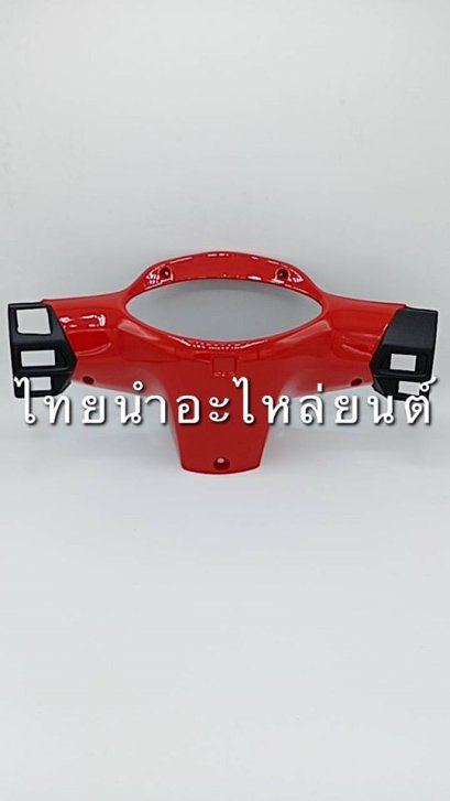 หน้ากากหลัง Wave125 ยี่ห้อ MANOO [R263 แดงส้ม]