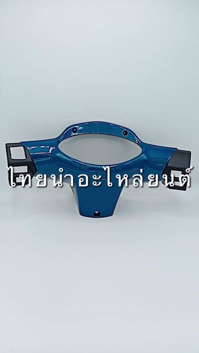 หน้ากากหลัง Wave125 ยี่ห้อ MANOO [BG127 สีเขียว]