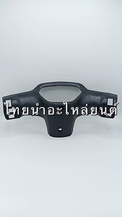 หน้ากากหลัง C100P ยี่ห้อ Manoo [สีดำด้าน]