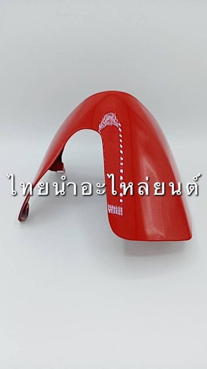 อกไก่ Wave125 ยี่ห้อ MANOO [R263 แดงส้ม]