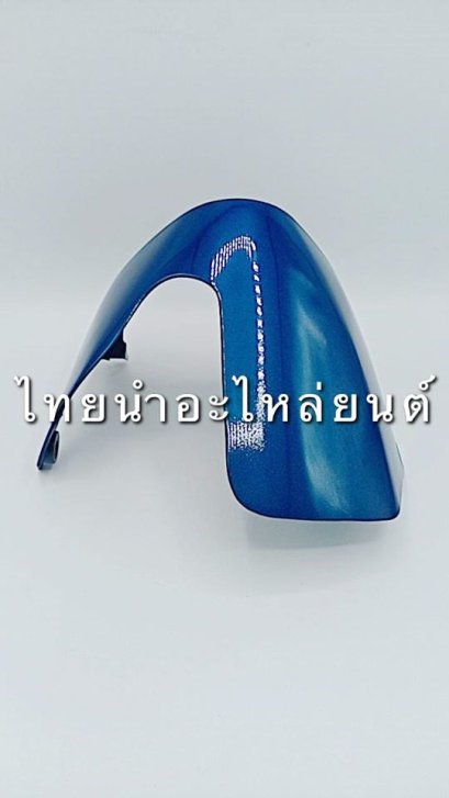 อกไก่ Wave125 ยี่ห้อ MANOO [BG127 สีเขียว]