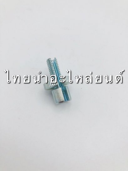 น็อตตั้งสายตัวบน ยี่ห้อ ชาญ