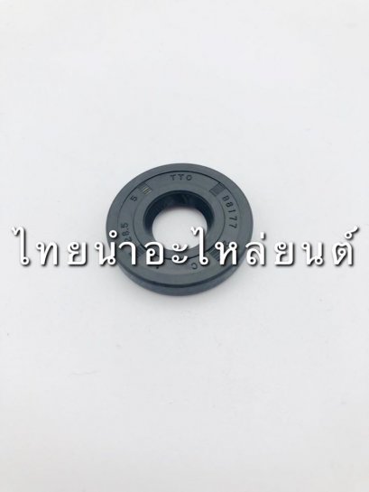 ซีลฝาปั้มน้ำ KR150 ยี่ห้อ CCD [12-28.5-5]