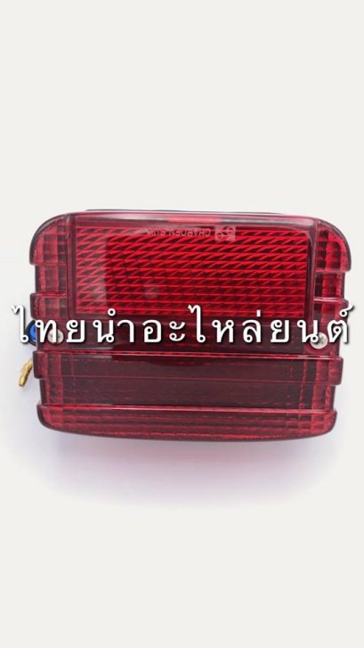 ไฟท้ายชุด C700 ยี่ห้อ CSI