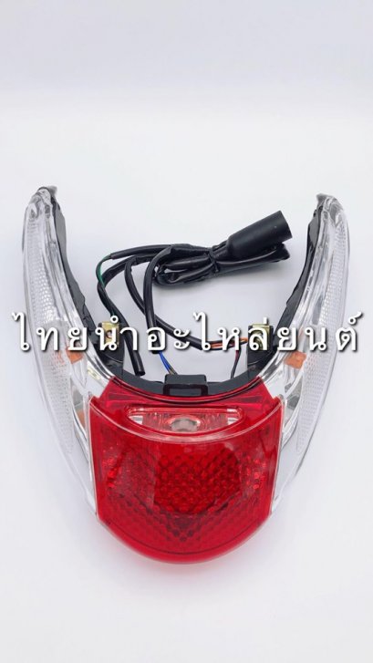 ไฟท้ายชุด คลิก เพลย์ ยี่ห้อ HMA