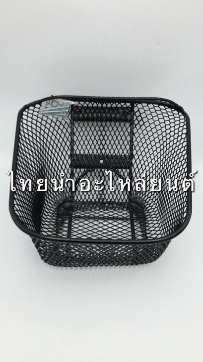 ตะกร้า สแมช-FI ยี่ห้อ BOO