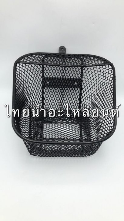 ตะกร้า สปาค115-I เก่า ยี่ห้อ BOO