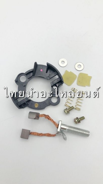 ถ่านสตาร์ท MSX ยี่ห้อ เสรี