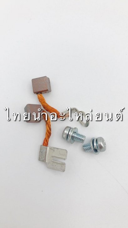 ถ่านสตาร์ท GT125 แท้ YAMAHA