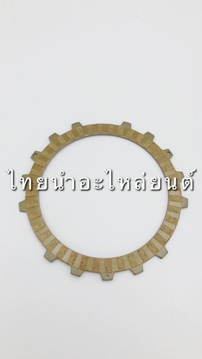 แผ่นคลัช สปาค115-I แท้ YAMAHA