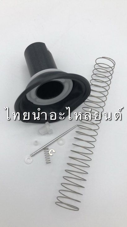 ลูกเร่งชุด มีโอ125 ยี่ห้อ VS