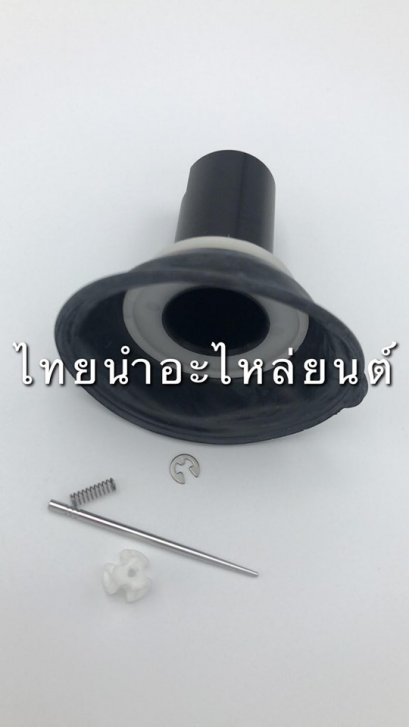 ลูกเร่งชุด นูโว ยี่ห้อ VS