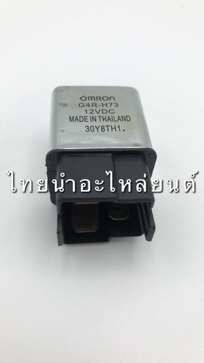 รีเลย์สตาร์ท คลิก ยี่ห้อ VS